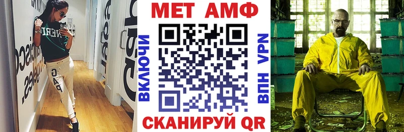 Купить где  Калязин  АМФ 97% 