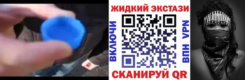 Купить закладки  Калязин  Бутират вода 