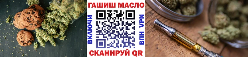 Купить  Калязин  Canna-Cookies марихуана 