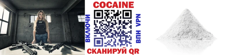 Купить закладки  Калязин  Cocaine Fish Scale 