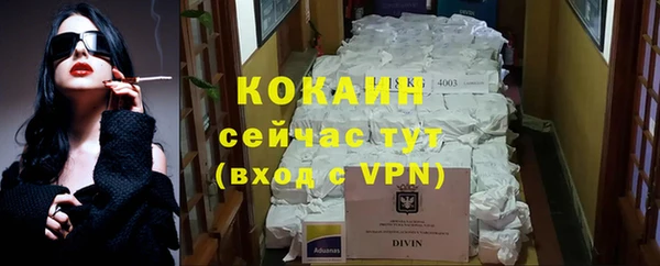 соль курить ск Лабытнанги