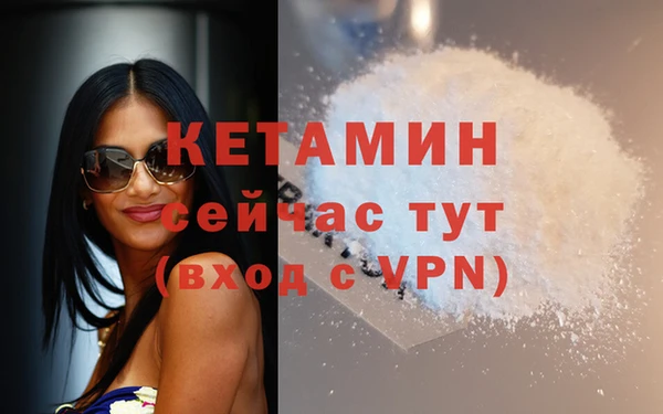соль курить ск Лабытнанги