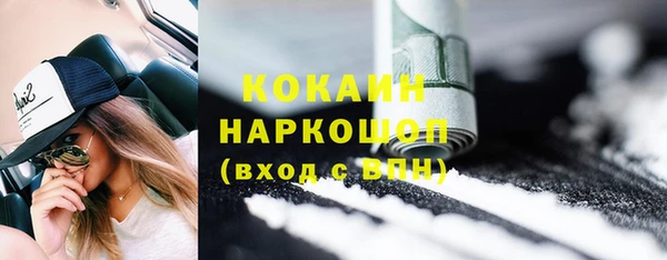 соль курить ск Лабытнанги