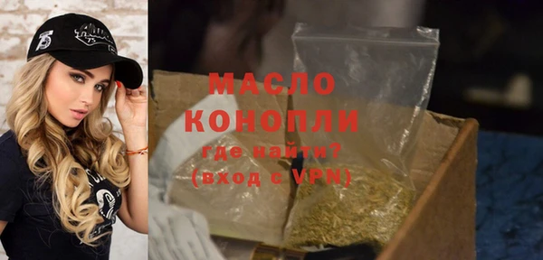 гашишное масло Бабаево