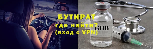 Альфа ПВП Лагань
