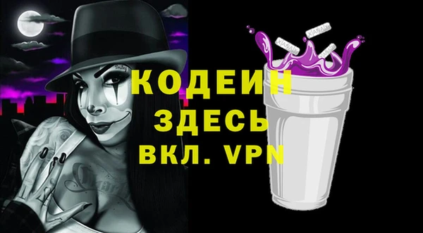 соль курить ск Лабытнанги