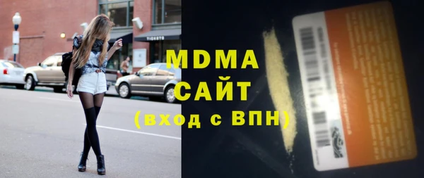 Альфа ПВП Лагань