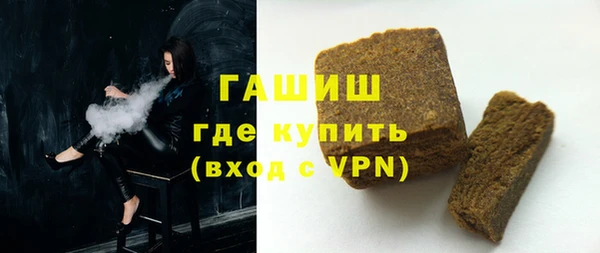 Альфа ПВП Лагань