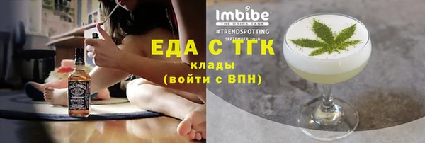 прущий лед Ахтубинск