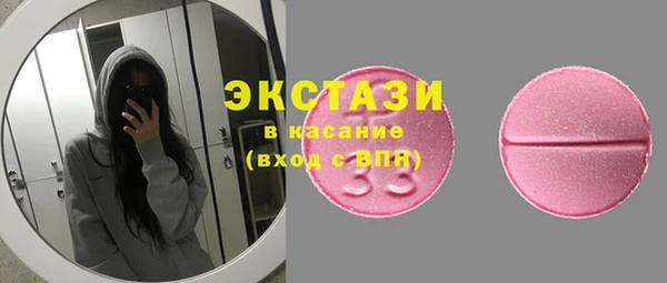 соль курить ск Лабытнанги