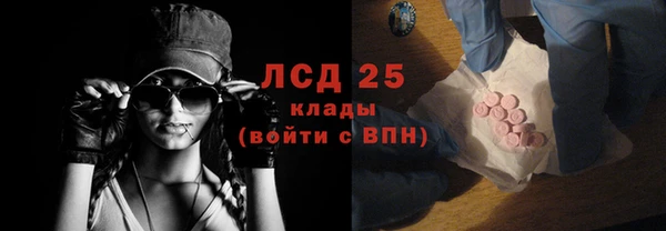 соль курить ск Лабытнанги