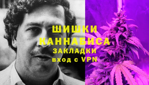 гашишное масло Бабаево