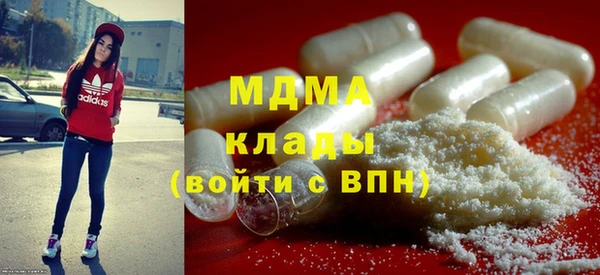 прущий лед Ахтубинск