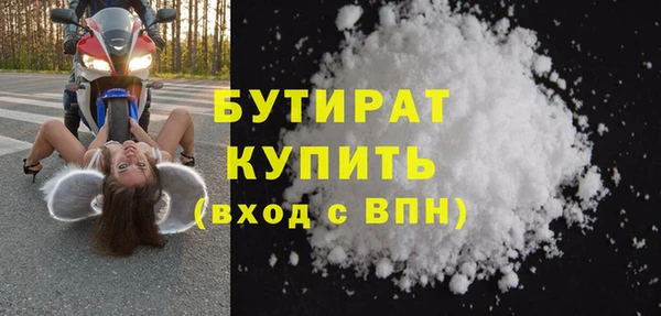 Альфа ПВП Лагань