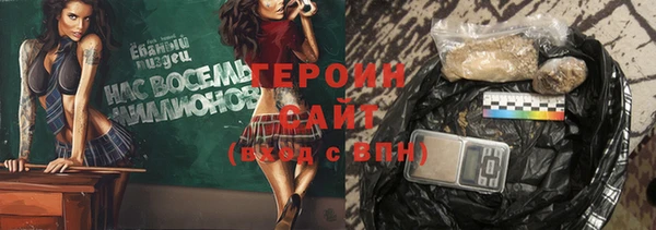 прущий лед Ахтубинск