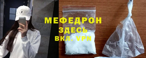 эйфоретик Белая Холуница