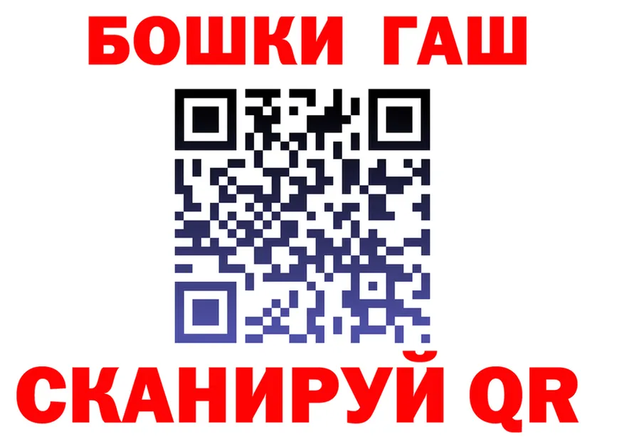 ГАШ убойный ССЫЛКА darknet блэк спрут Калязин