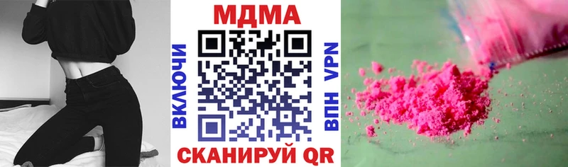 Купить где  Калязин  MDMA кристаллы 