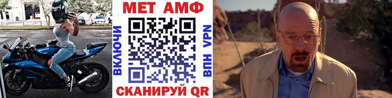 Купить закладки  Калязин  Метамфетамин витя 