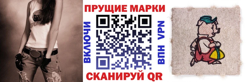 Марки N-bome 1,5мг  Купить закладки  Калязин 