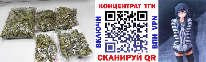 Купить  Калязин  Дистиллят ТГК концентрат 